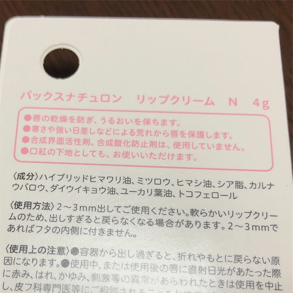 f:id:kimaya:20220227111532j:image