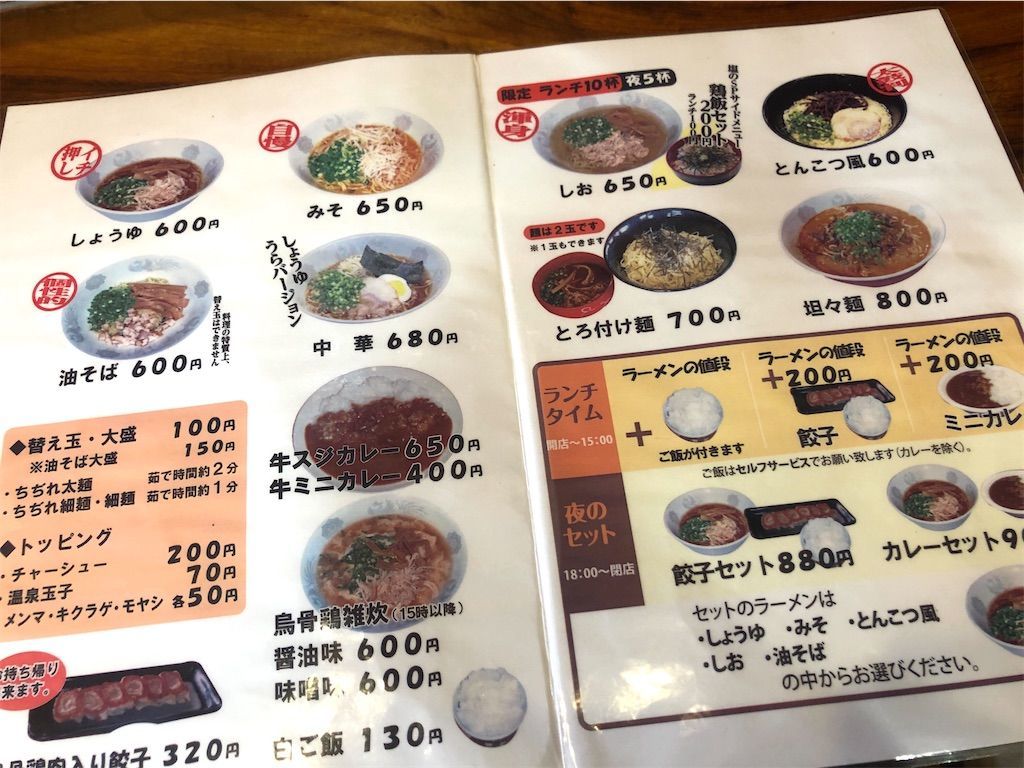 f:id:kimaya:20220611161939j:image f:id:kimaya:20220611161939j:image