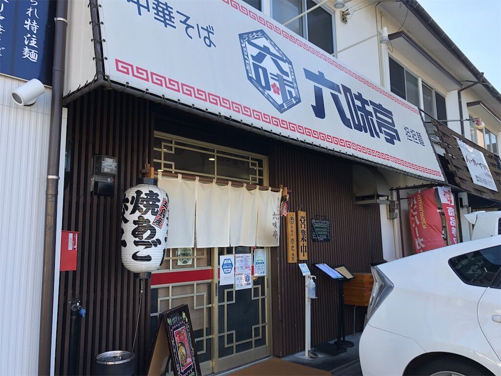 f:id:kimaya:20230222140857j:image