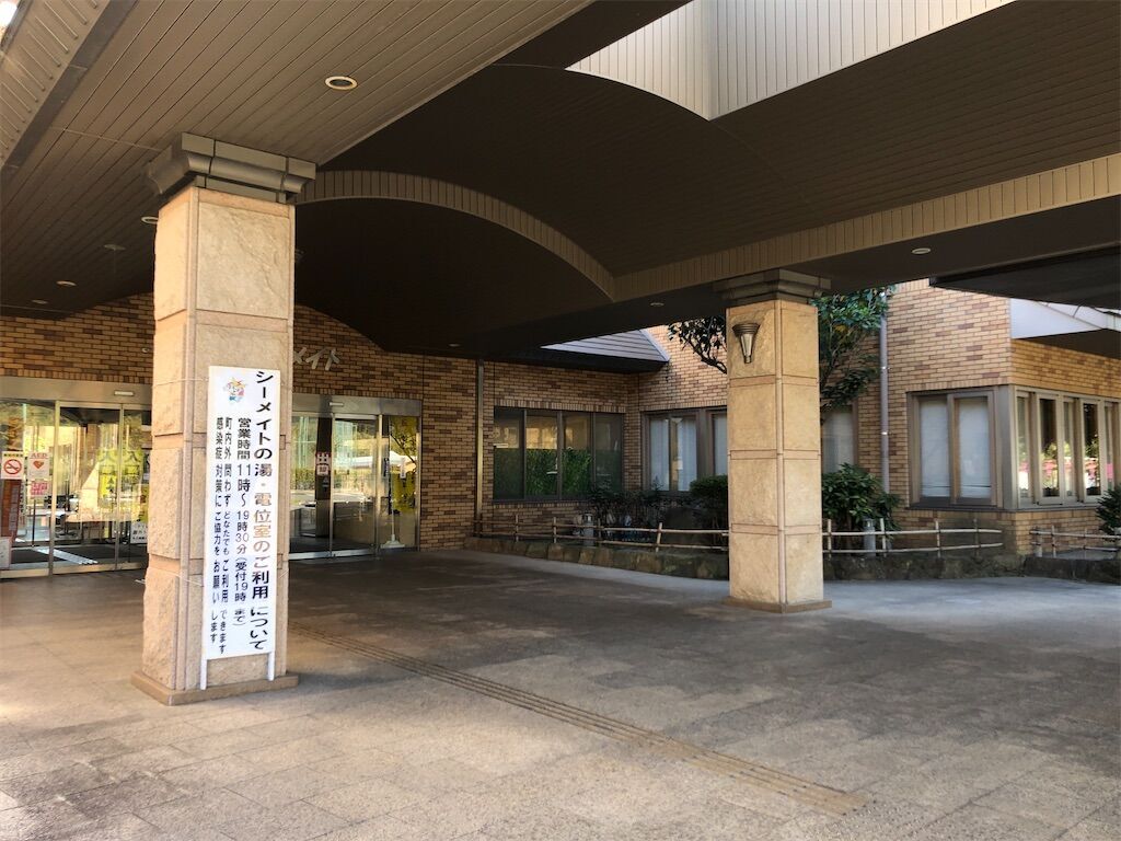 f:id:kimaya:20231016144734j:image f:id:kimaya:20231016144734j:image