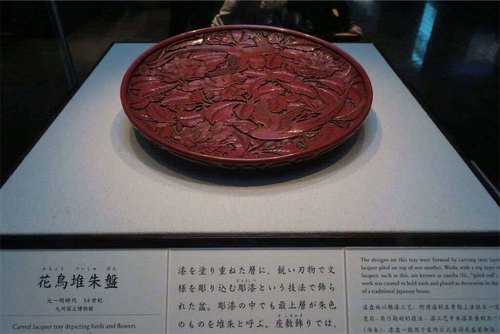 f:id:kimaya:20231124163424j:image f:id:kimaya:20231124163424j:image