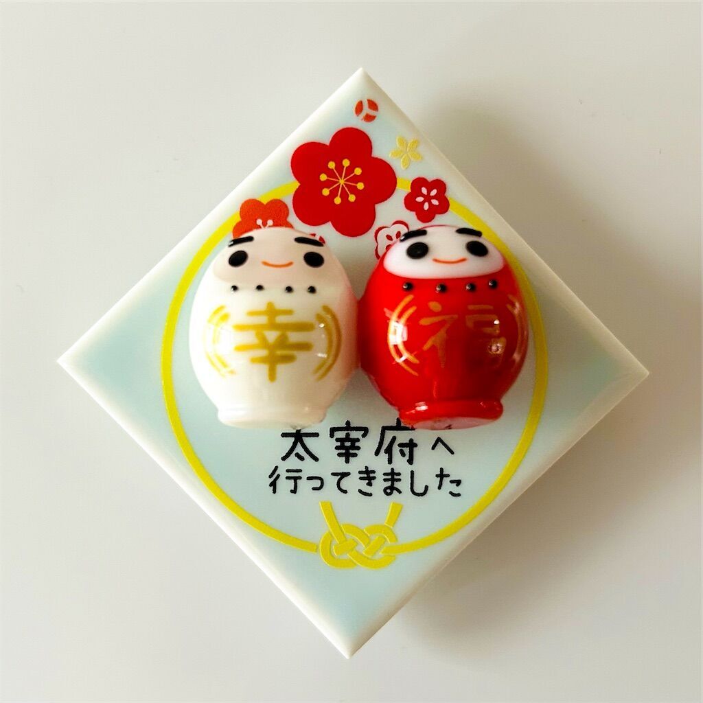 f:id:kimaya:20250109172623j:image f:id:kimaya:20250109172623j:image