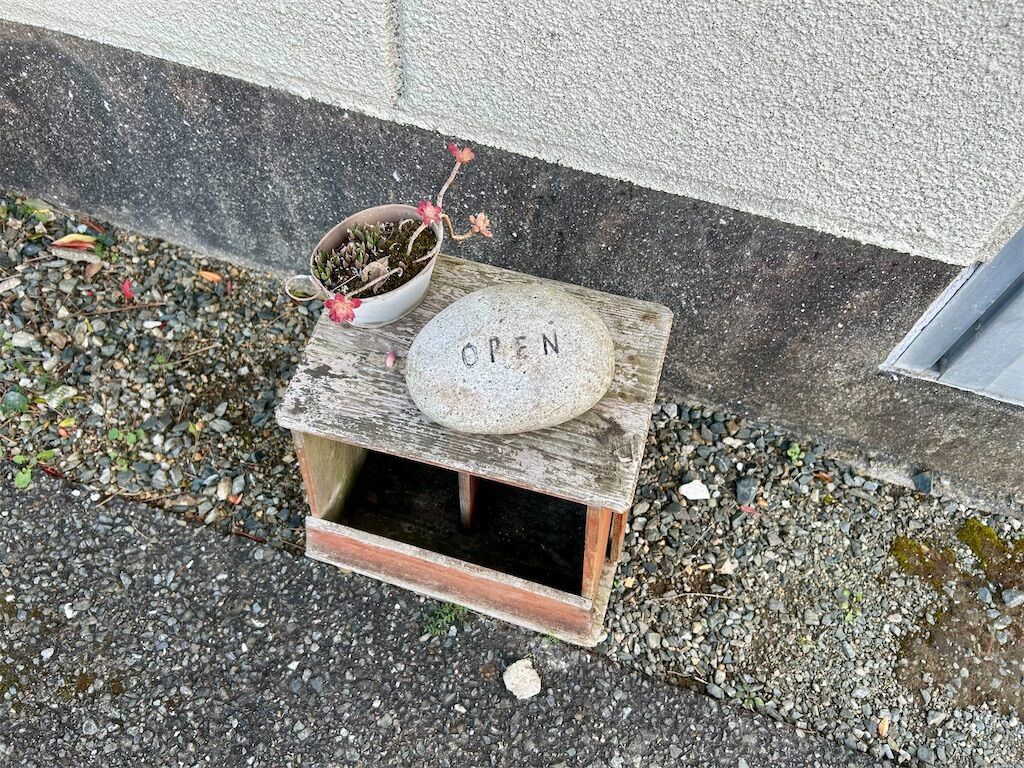 f:id:kimaya:20250201084447j:image f:id:kimaya:20250201084447j:image