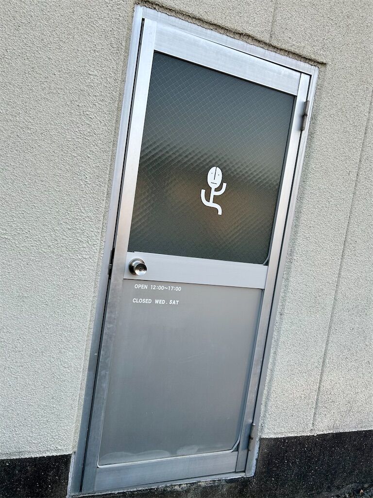 f:id:kimaya:20250201084511j:image f:id:kimaya:20250201084511j:image