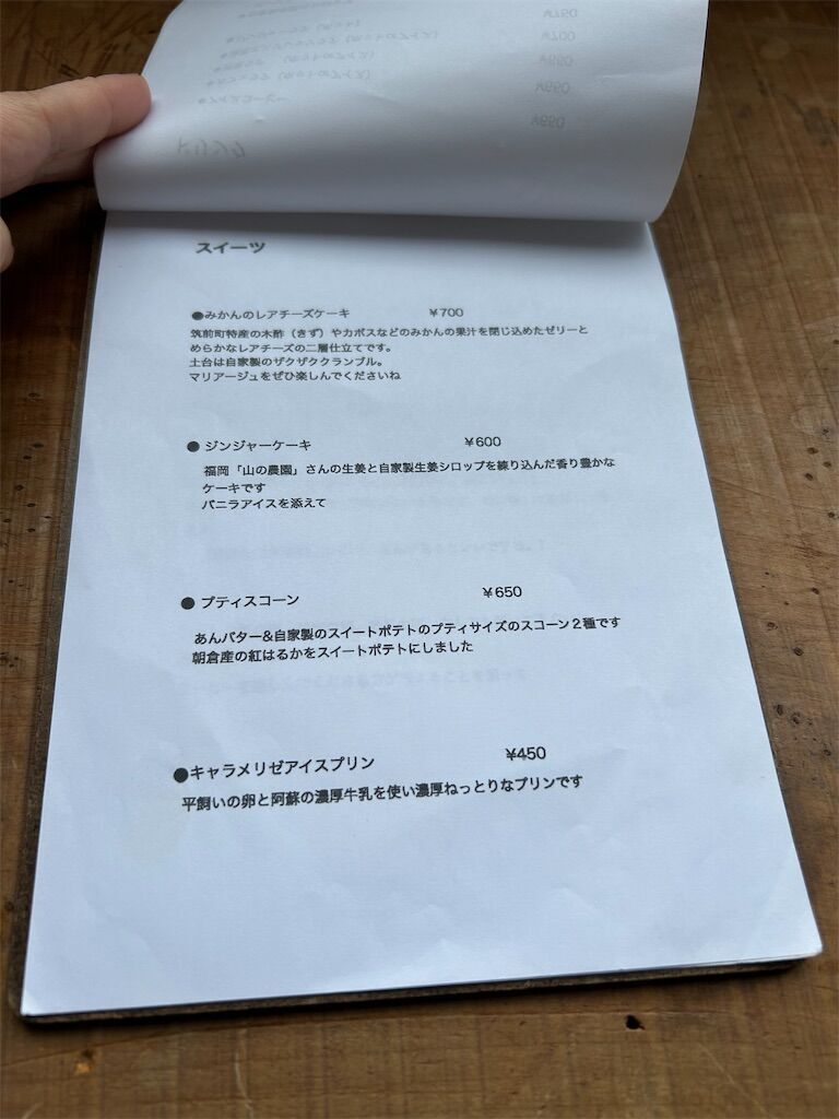 f:id:kimaya:20250201084854j:image f:id:kimaya:20250201084854j:image