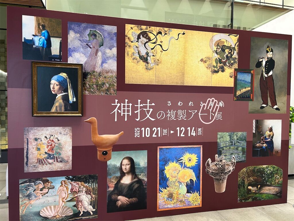 f:id:kimaya:20251118101210j:image f:id:kimaya:20251118101210j:image