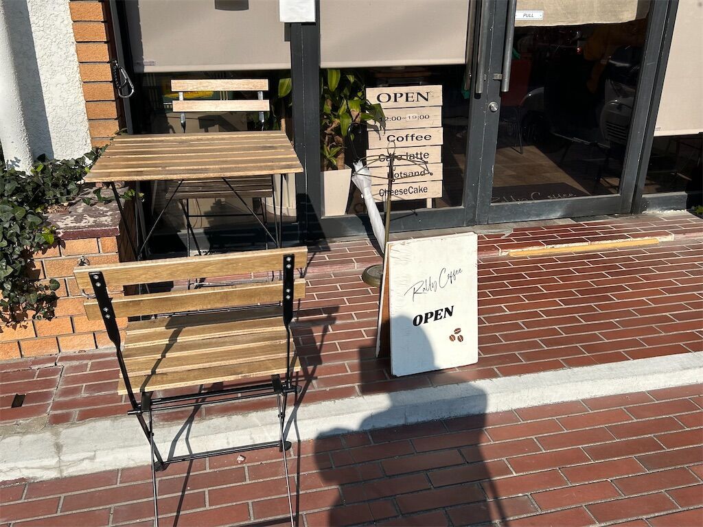 ラリーコーヒーのお店の前にはテーブルセットが置いてあります ラリーコーヒーのお店の前にはテーブルセットが置いてあります