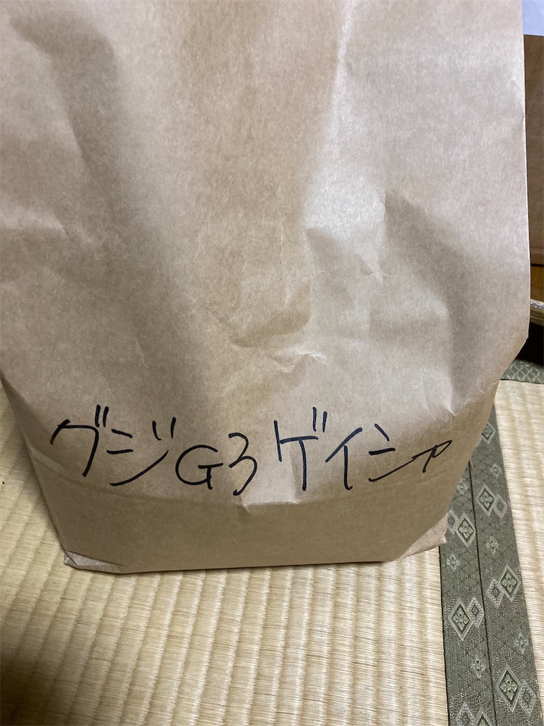 f:id:kimera-coffee:20220531124343j:image