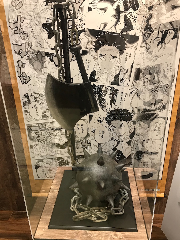 f:id:kimetsu-yukichan:20200610014701j:image f:id:kimetsu-yukichan:20200610014701j:image