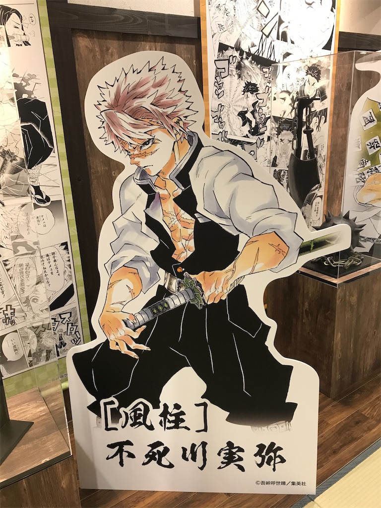f:id:kimetsu-yukichan:20200610014709j:image f:id:kimetsu-yukichan:20200610014709j:image