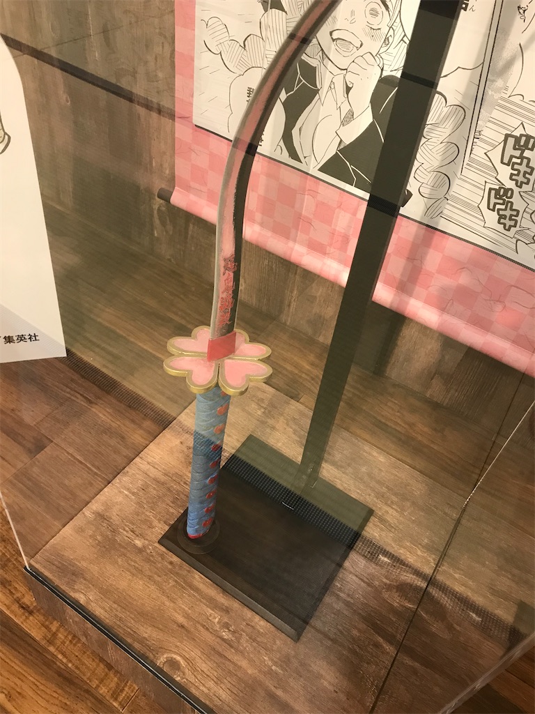 f:id:kimetsu-yukichan:20200610014717j:image f:id:kimetsu-yukichan:20200610014717j:image