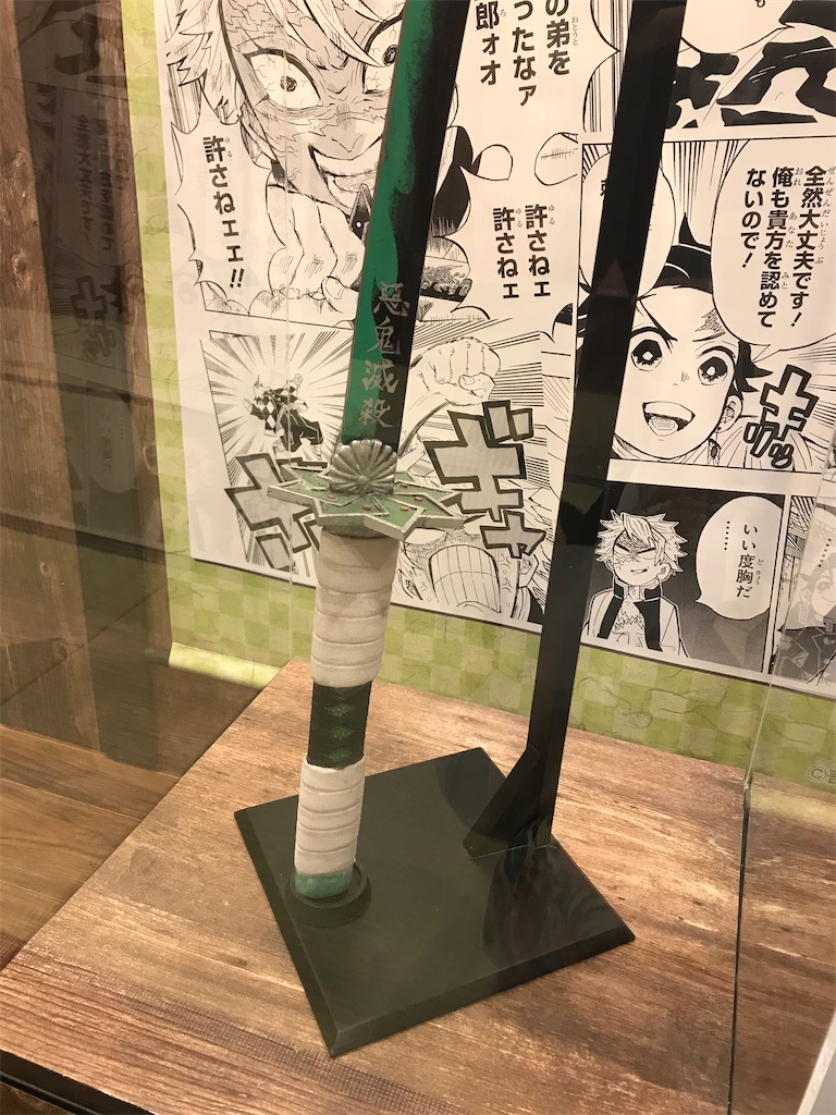 f:id:kimetsu-yukichan:20200610014724j:image f:id:kimetsu-yukichan:20200610014724j:image