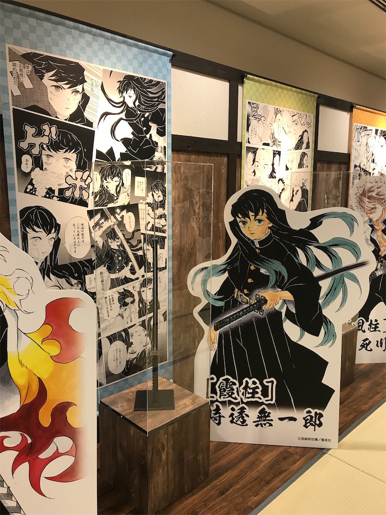 f:id:kimetsu-yukichan:20200610014739j:image f:id:kimetsu-yukichan:20200610014739j:image