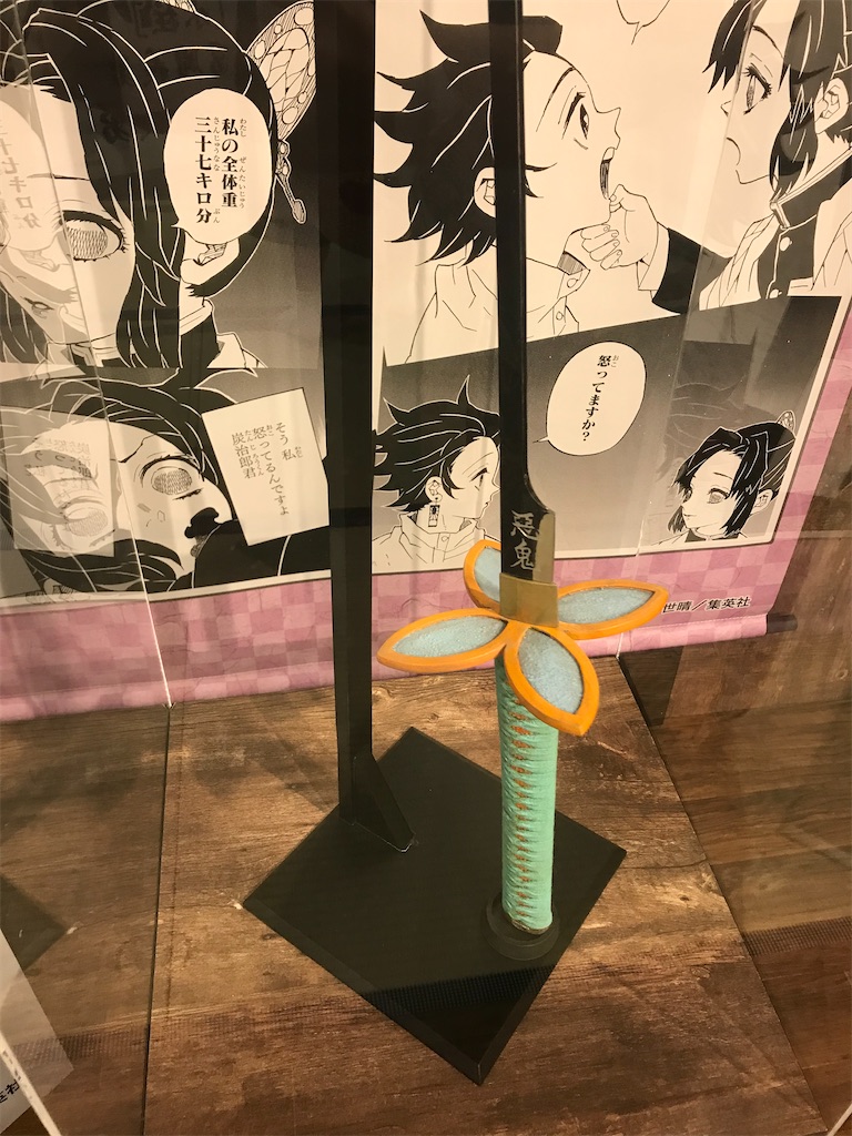 f:id:kimetsu-yukichan:20200610014751j:image f:id:kimetsu-yukichan:20200610014751j:image