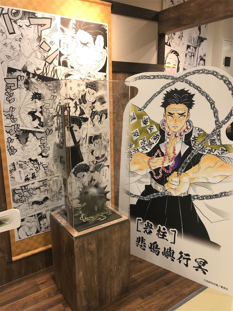 f:id:kimetsu-yukichan:20200610014758j:image f:id:kimetsu-yukichan:20200610014758j:image