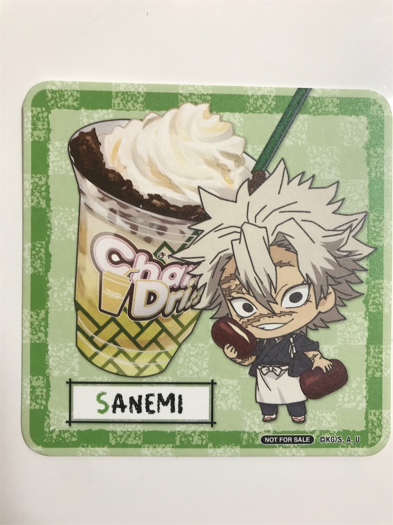 f:id:kimetsu-yukichan:20200722003224j:image f:id:kimetsu-yukichan:20200722003224j:image