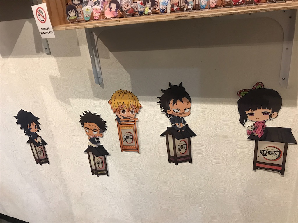 f:id:kimetsu-yukichan:20200722003511j:image f:id:kimetsu-yukichan:20200722003511j:image