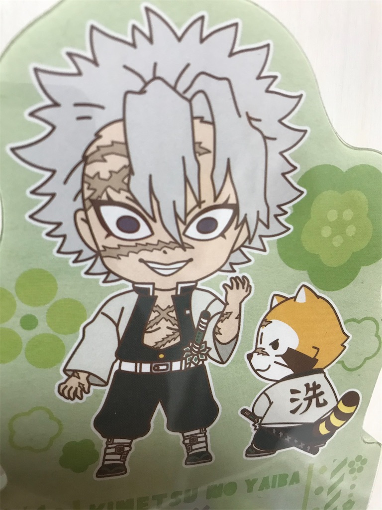 f:id:kimetsu-yukichan:20200722151224j:image f:id:kimetsu-yukichan:20200722151224j:image