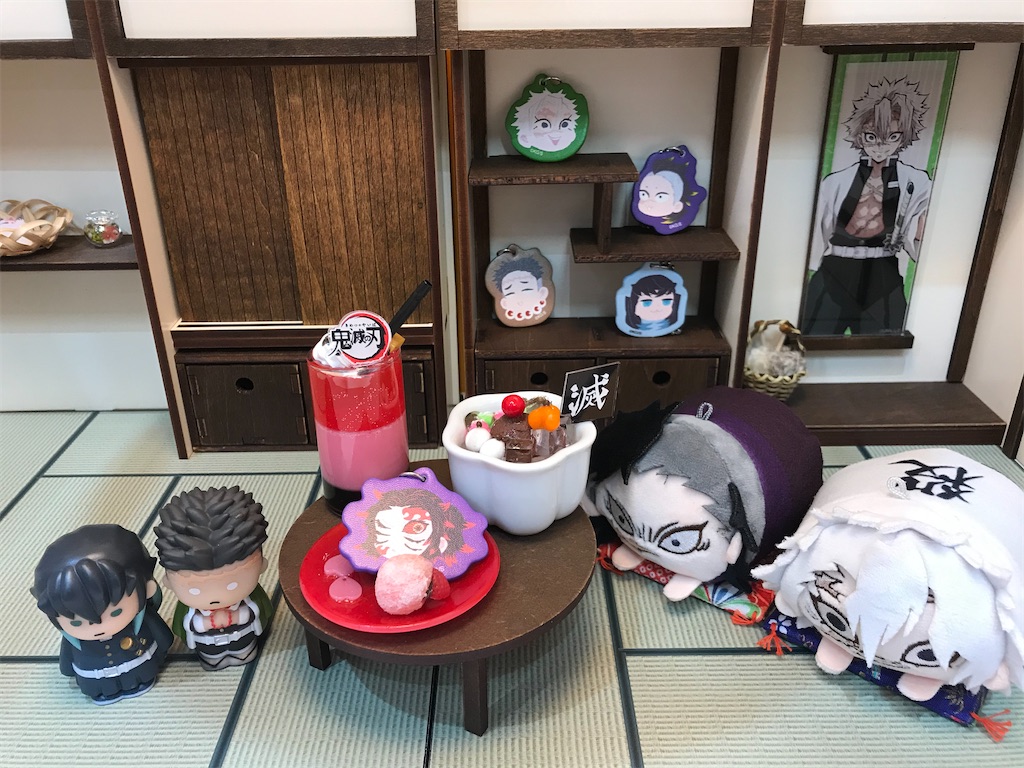 f:id:kimetsu-yukichan:20200730163557j:image f:id:kimetsu-yukichan:20200730163557j:image
