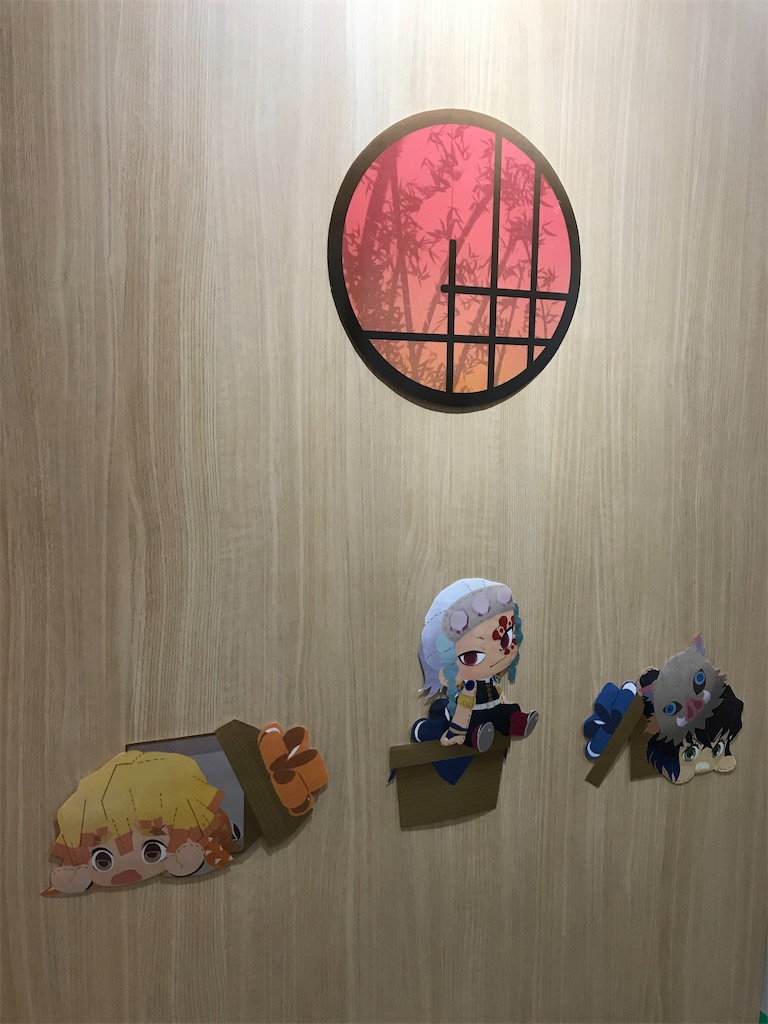 f:id:kimetsu-yukichan:20200731121241j:image f:id:kimetsu-yukichan:20200731121241j:image