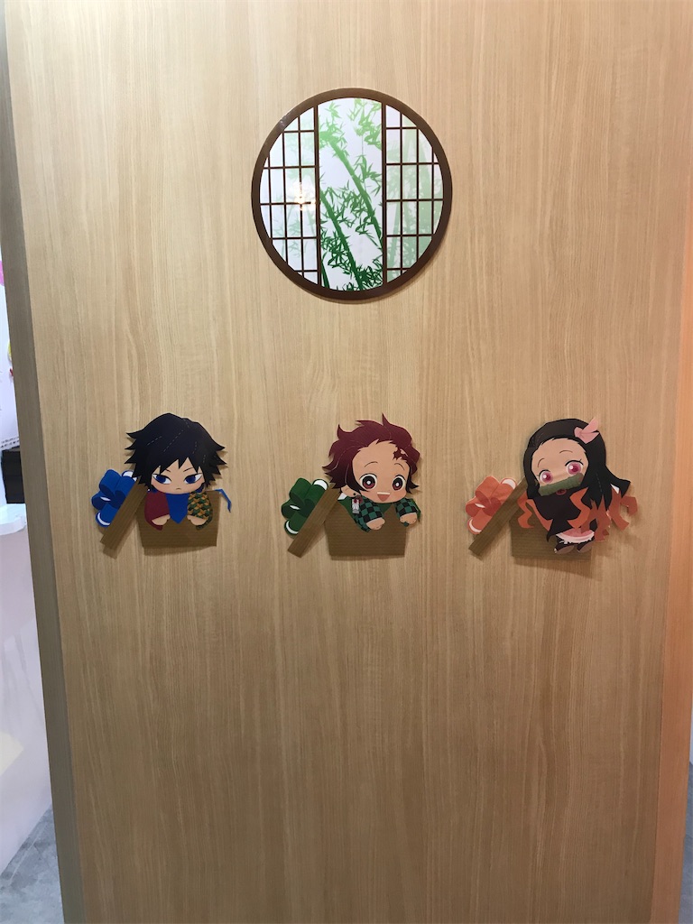 f:id:kimetsu-yukichan:20200731121314j:image f:id:kimetsu-yukichan:20200731121314j:image
