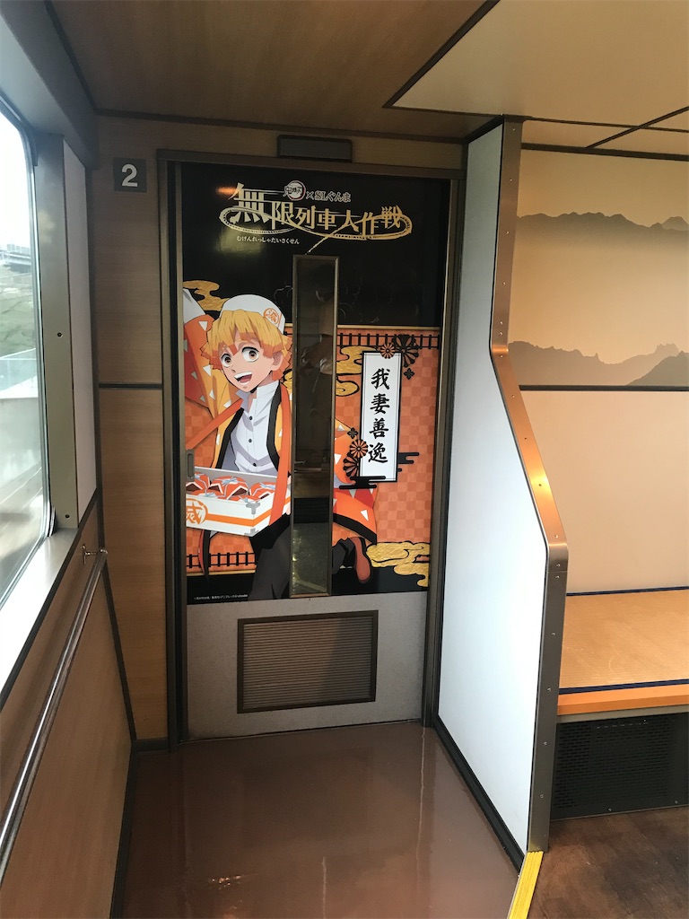 f:id:kimetsu-yukichan:20201024093258j:image f:id:kimetsu-yukichan:20201024093258j:image
