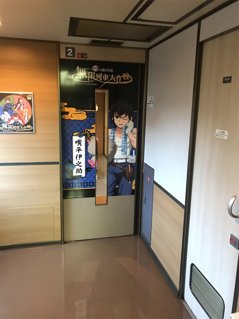 f:id:kimetsu-yukichan:20201024093302j:image f:id:kimetsu-yukichan:20201024093302j:image
