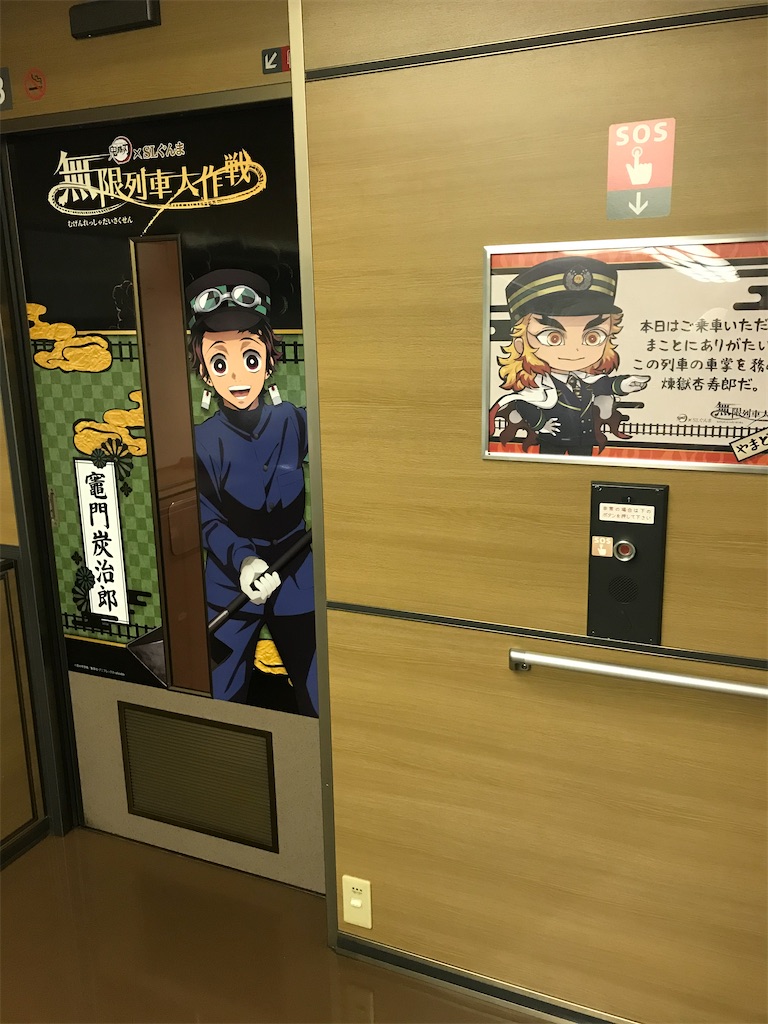 f:id:kimetsu-yukichan:20201024093305j:image f:id:kimetsu-yukichan:20201024093305j:image