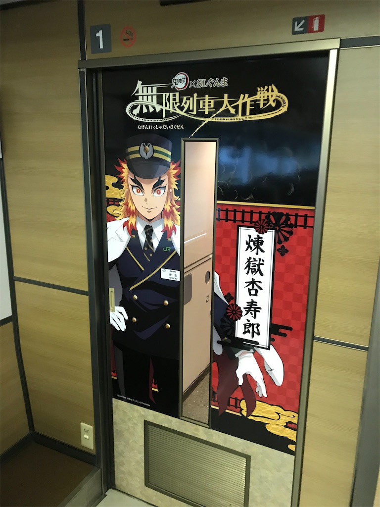 f:id:kimetsu-yukichan:20201024093311j:image f:id:kimetsu-yukichan:20201024093311j:image