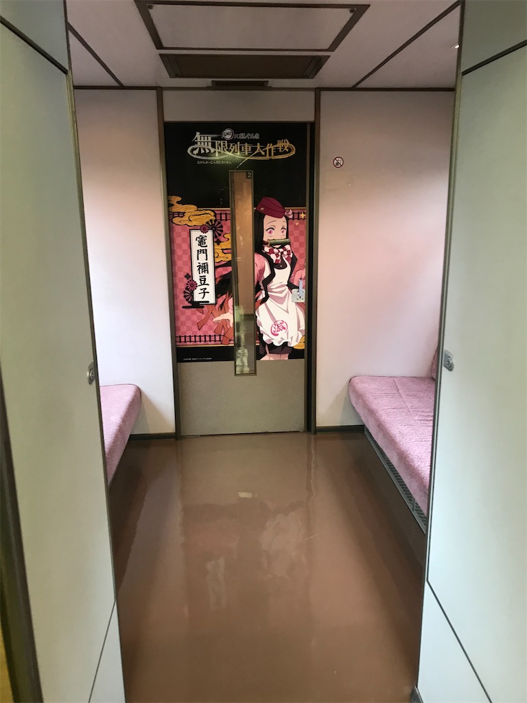 f:id:kimetsu-yukichan:20201024093316j:image f:id:kimetsu-yukichan:20201024093316j:image