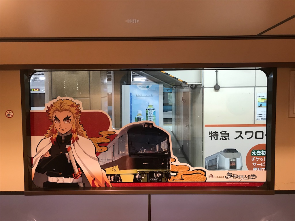 f:id:kimetsu-yukichan:20201024093528j:image f:id:kimetsu-yukichan:20201024093528j:image