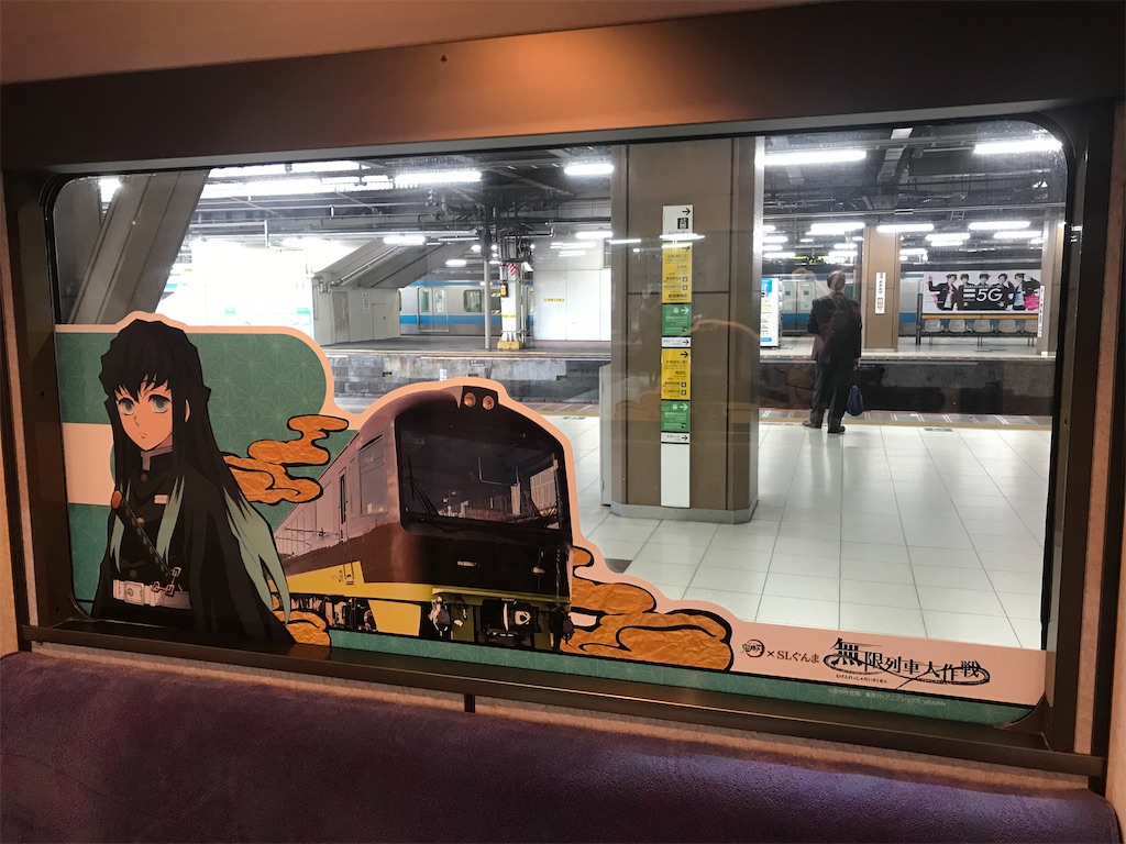 f:id:kimetsu-yukichan:20201024093535j:image f:id:kimetsu-yukichan:20201024093535j:image