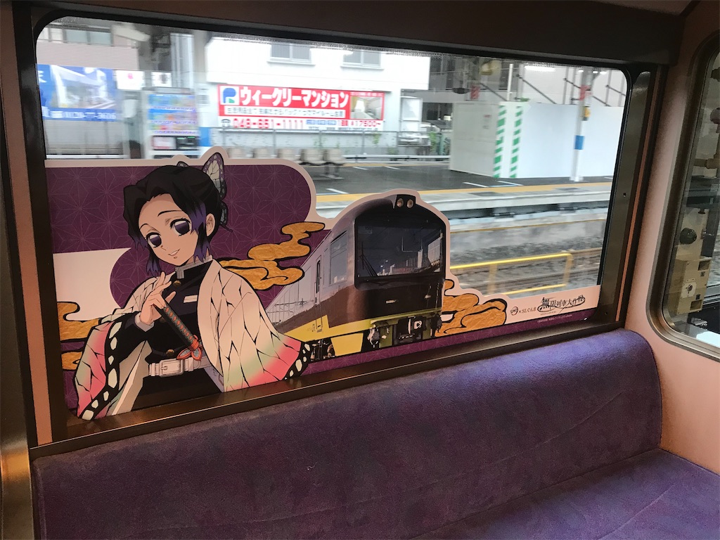 f:id:kimetsu-yukichan:20201024093705j:image f:id:kimetsu-yukichan:20201024093705j:image