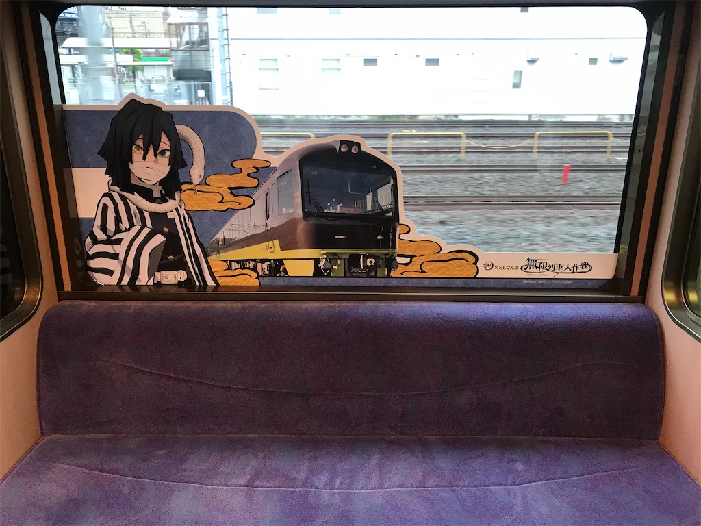 f:id:kimetsu-yukichan:20201024194037j:image f:id:kimetsu-yukichan:20201024194037j:image