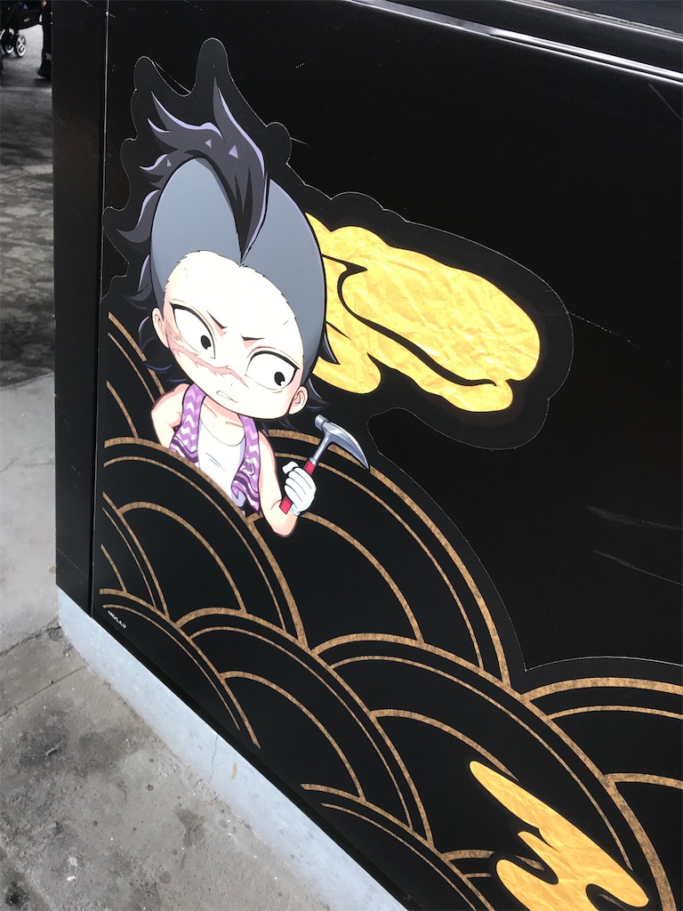 f:id:kimetsu-yukichan:20201028110848j:image f:id:kimetsu-yukichan:20201028110848j:image