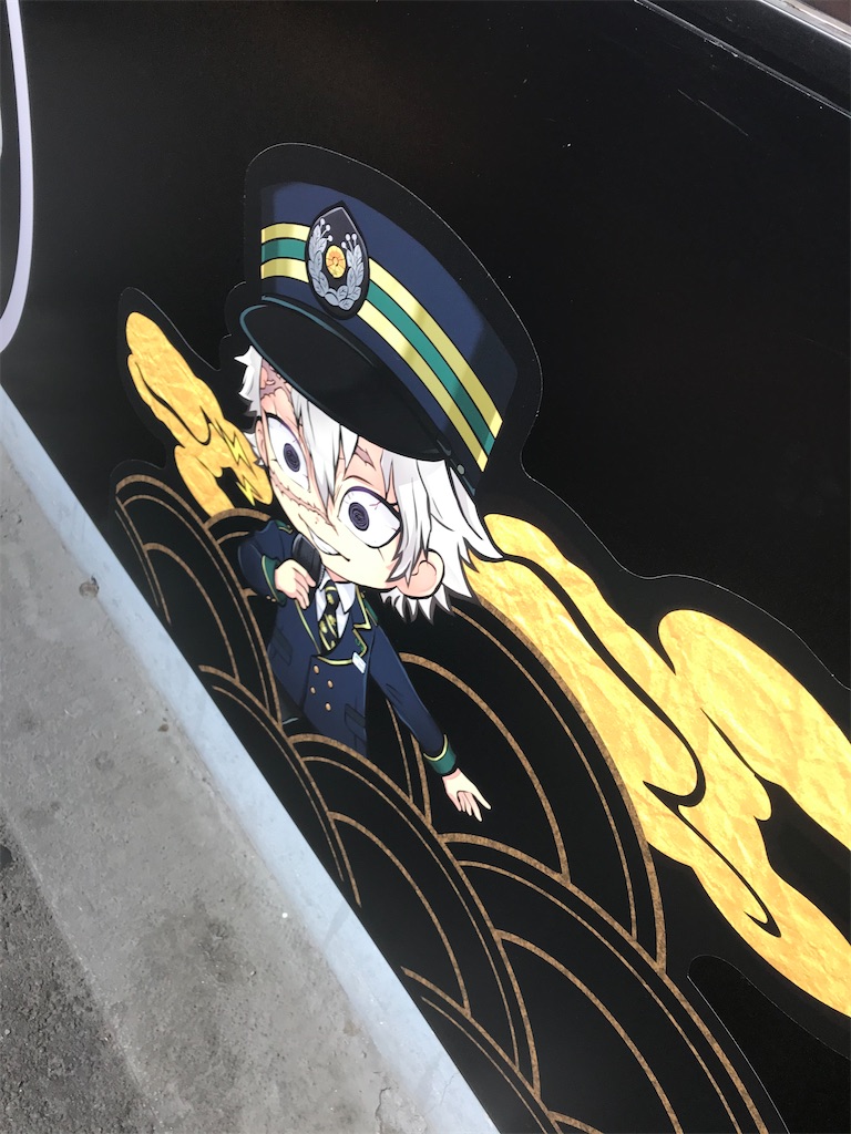 f:id:kimetsu-yukichan:20201028110854j:image f:id:kimetsu-yukichan:20201028110854j:image