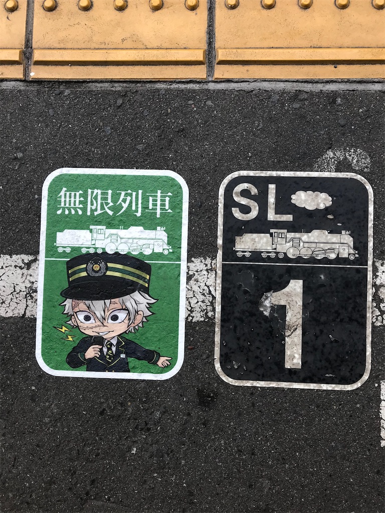 f:id:kimetsu-yukichan:20201028110909j:image f:id:kimetsu-yukichan:20201028110909j:image