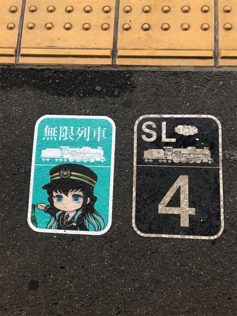 f:id:kimetsu-yukichan:20201028110913j:image f:id:kimetsu-yukichan:20201028110913j:image