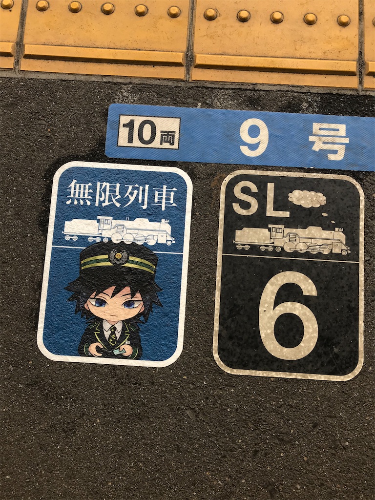 f:id:kimetsu-yukichan:20201028110931j:image f:id:kimetsu-yukichan:20201028110931j:image