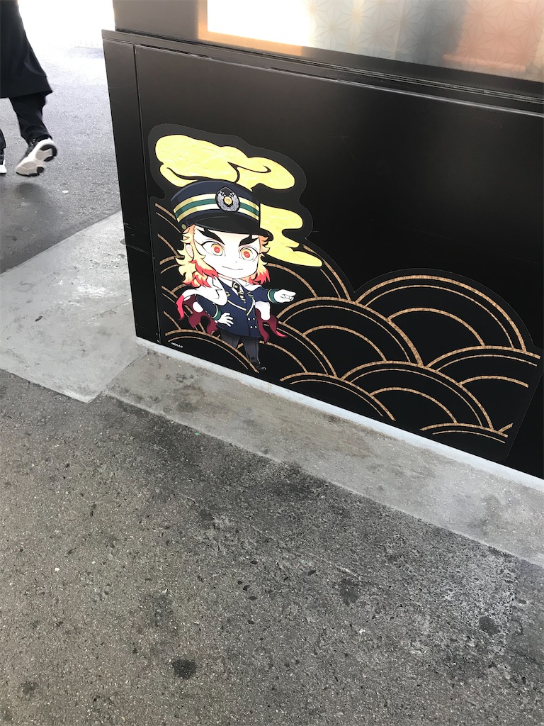 f:id:kimetsu-yukichan:20201028110937j:image f:id:kimetsu-yukichan:20201028110937j:image