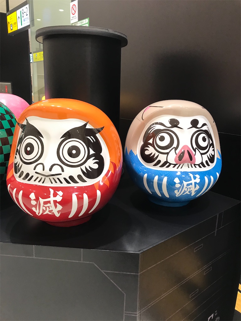 f:id:kimetsu-yukichan:20201028111301j:image f:id:kimetsu-yukichan:20201028111301j:image
