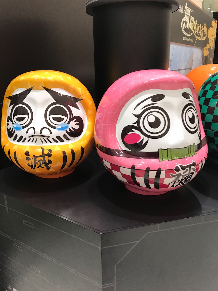 f:id:kimetsu-yukichan:20201028111312j:image f:id:kimetsu-yukichan:20201028111312j:image