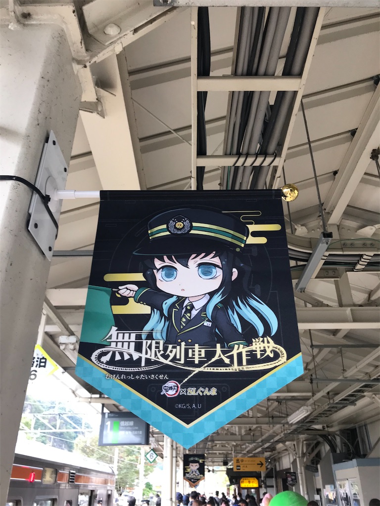 f:id:kimetsu-yukichan:20201028111939j:image f:id:kimetsu-yukichan:20201028111939j:image