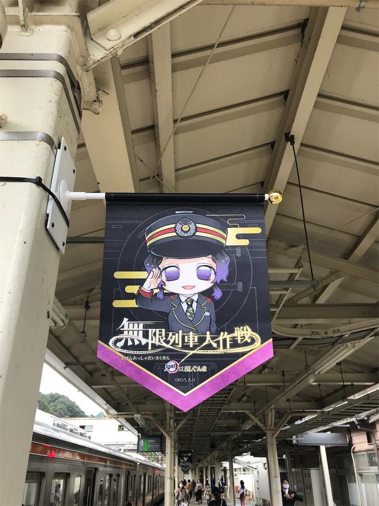 f:id:kimetsu-yukichan:20201028111947j:image f:id:kimetsu-yukichan:20201028111947j:image