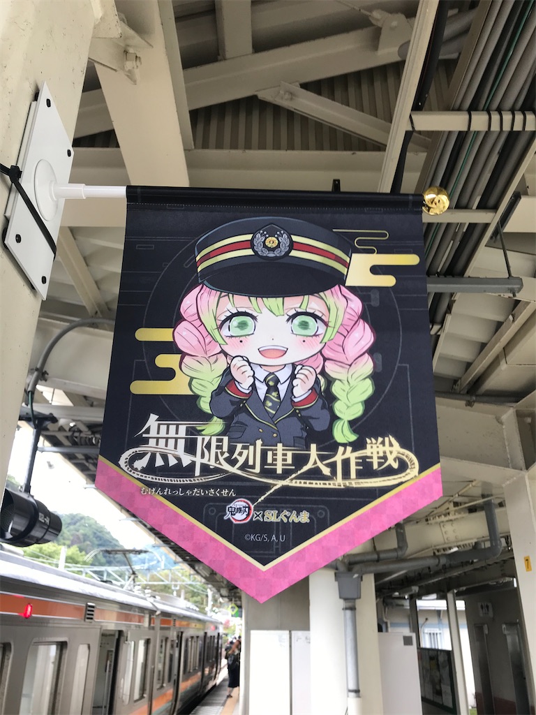f:id:kimetsu-yukichan:20201028111951j:image f:id:kimetsu-yukichan:20201028111951j:image