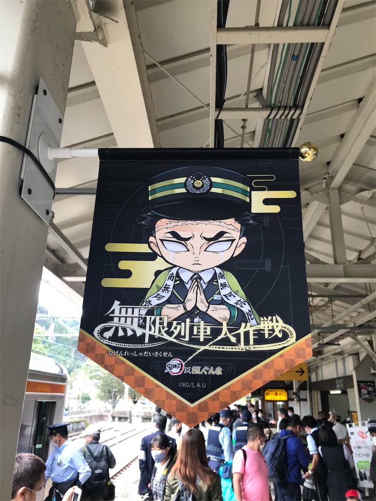 f:id:kimetsu-yukichan:20201028111957j:image f:id:kimetsu-yukichan:20201028111957j:image