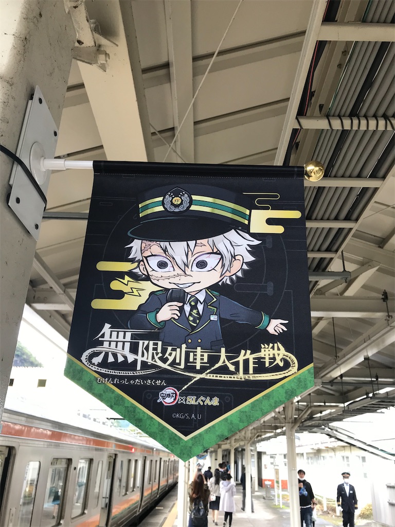 f:id:kimetsu-yukichan:20201028112000j:image f:id:kimetsu-yukichan:20201028112000j:image