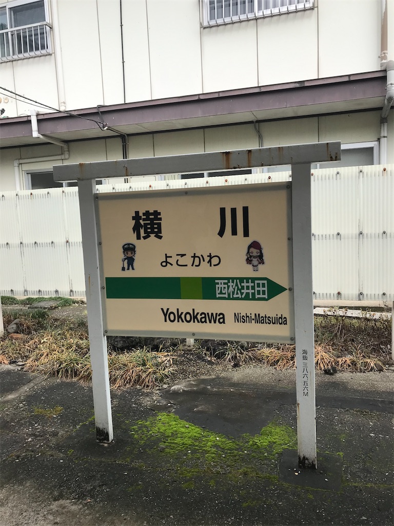 f:id:kimetsu-yukichan:20201028112112j:image f:id:kimetsu-yukichan:20201028112112j:image