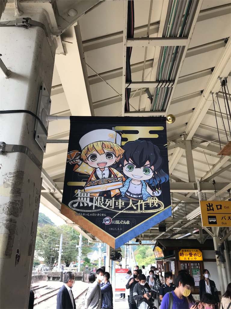 f:id:kimetsu-yukichan:20201028120029j:image f:id:kimetsu-yukichan:20201028120029j:image