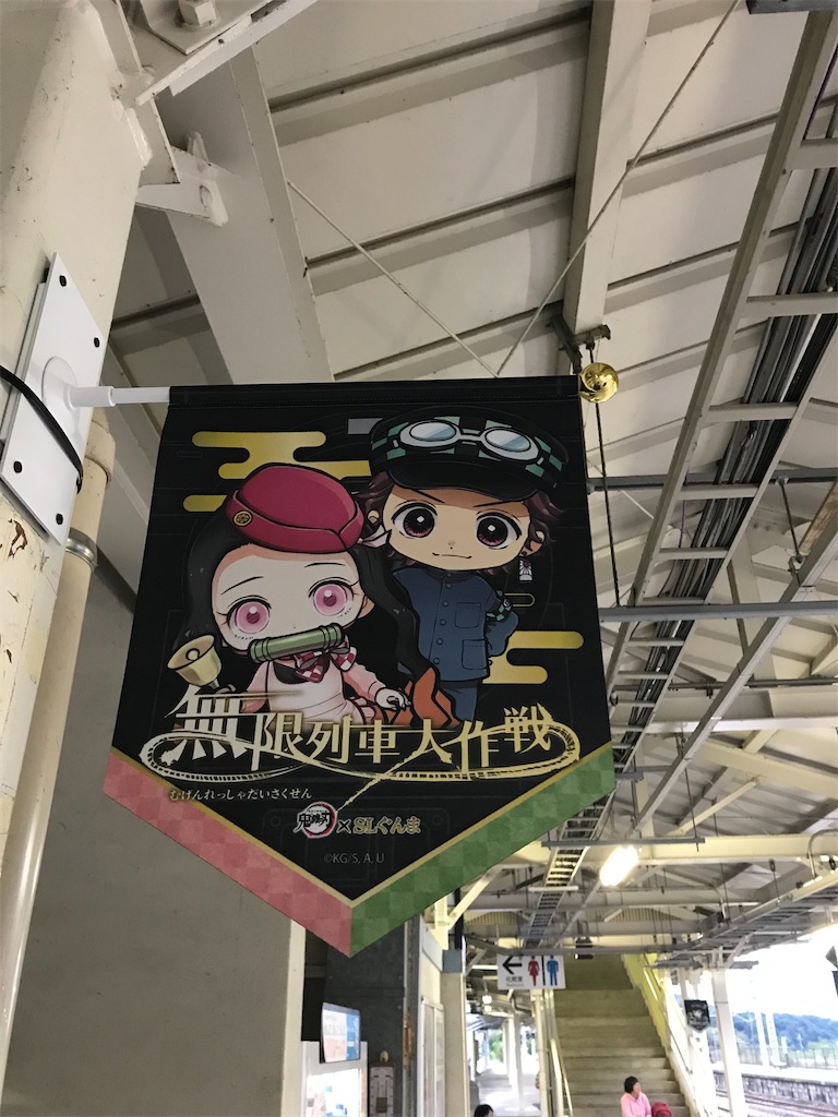 f:id:kimetsu-yukichan:20201028120033j:image f:id:kimetsu-yukichan:20201028120033j:image